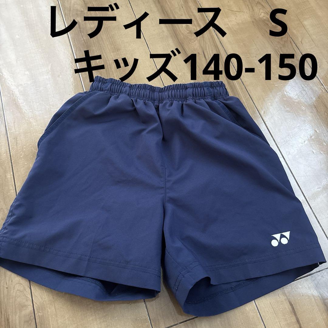ヨネックス YONEX ハーフパンツ レディース S 140 150 キッズ