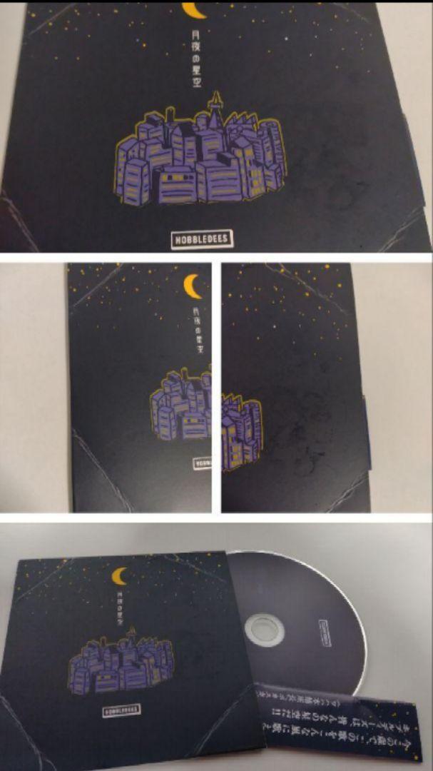 中古　ナインティナイン関連本・CD・グッズ　99　ナイナイ