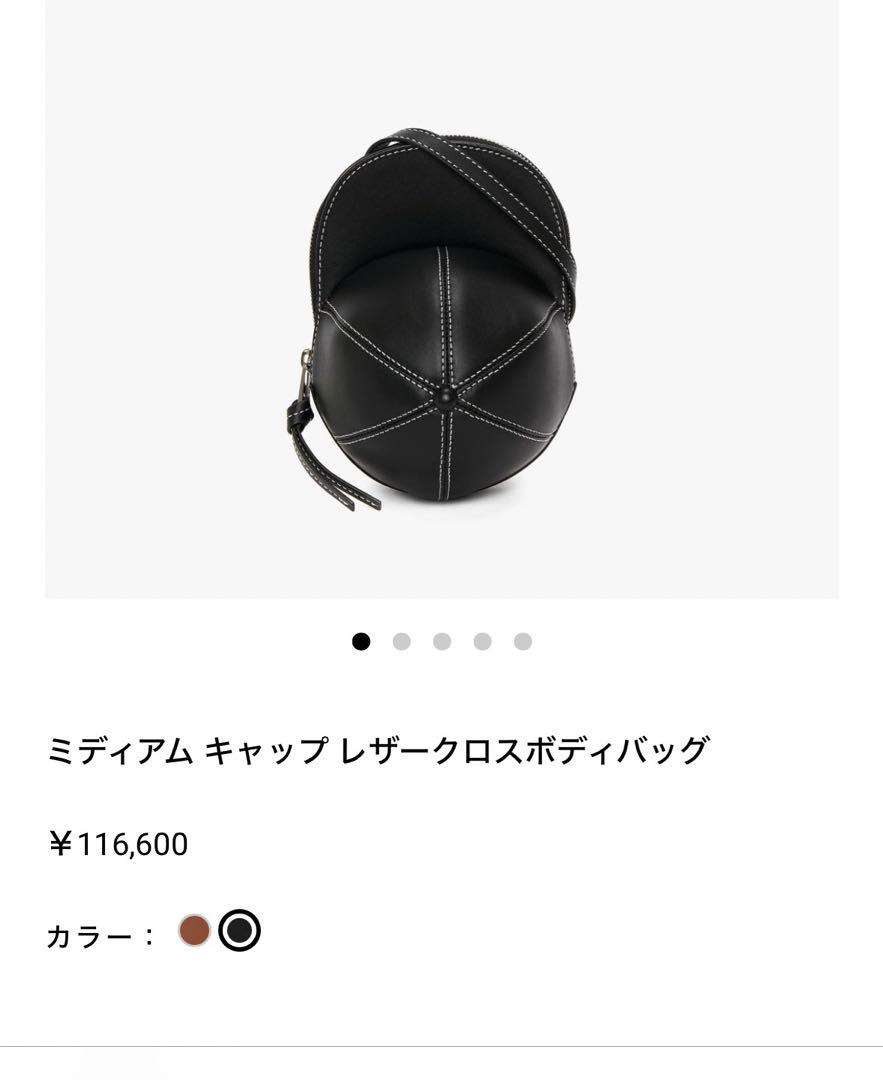 ブラックJW ANDERSON MIDI CAP BAG JWアンダーソン