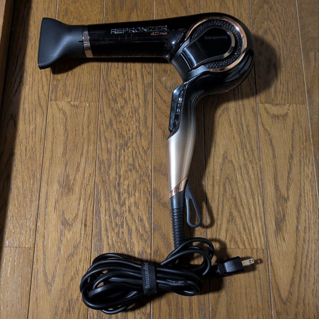 REPRONIZER 4D Plus ヘアドライヤー