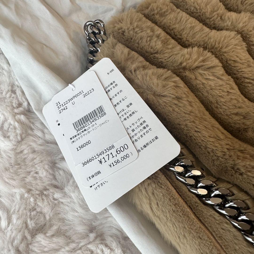 STELLA McCARTNEY ステラマッカートニー ミニトート 新品未使用