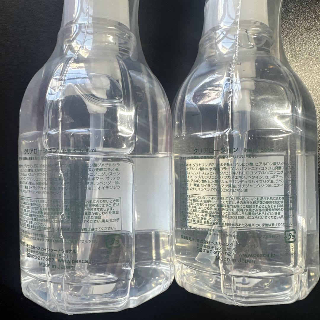 pesca ペスカ クリアローション 2本セット 500ml