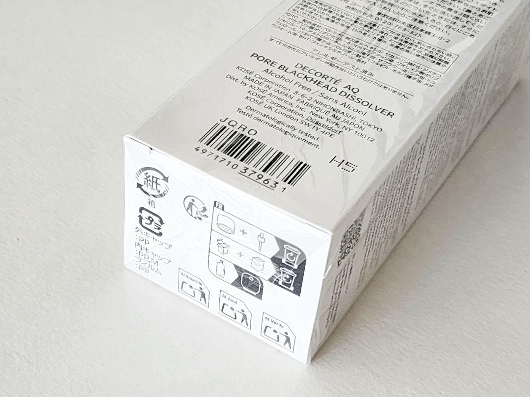 コスメデコルテ AQ 毛穴美容液オイル　オイル美容液　40mL　新品
