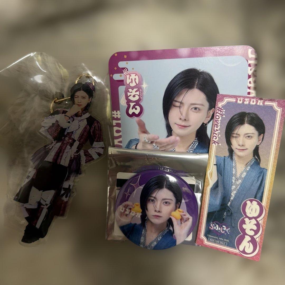 らぶしっく ゆそん ハッピーバレンタイン実写アクキー 極楽湯 缶バッチセット