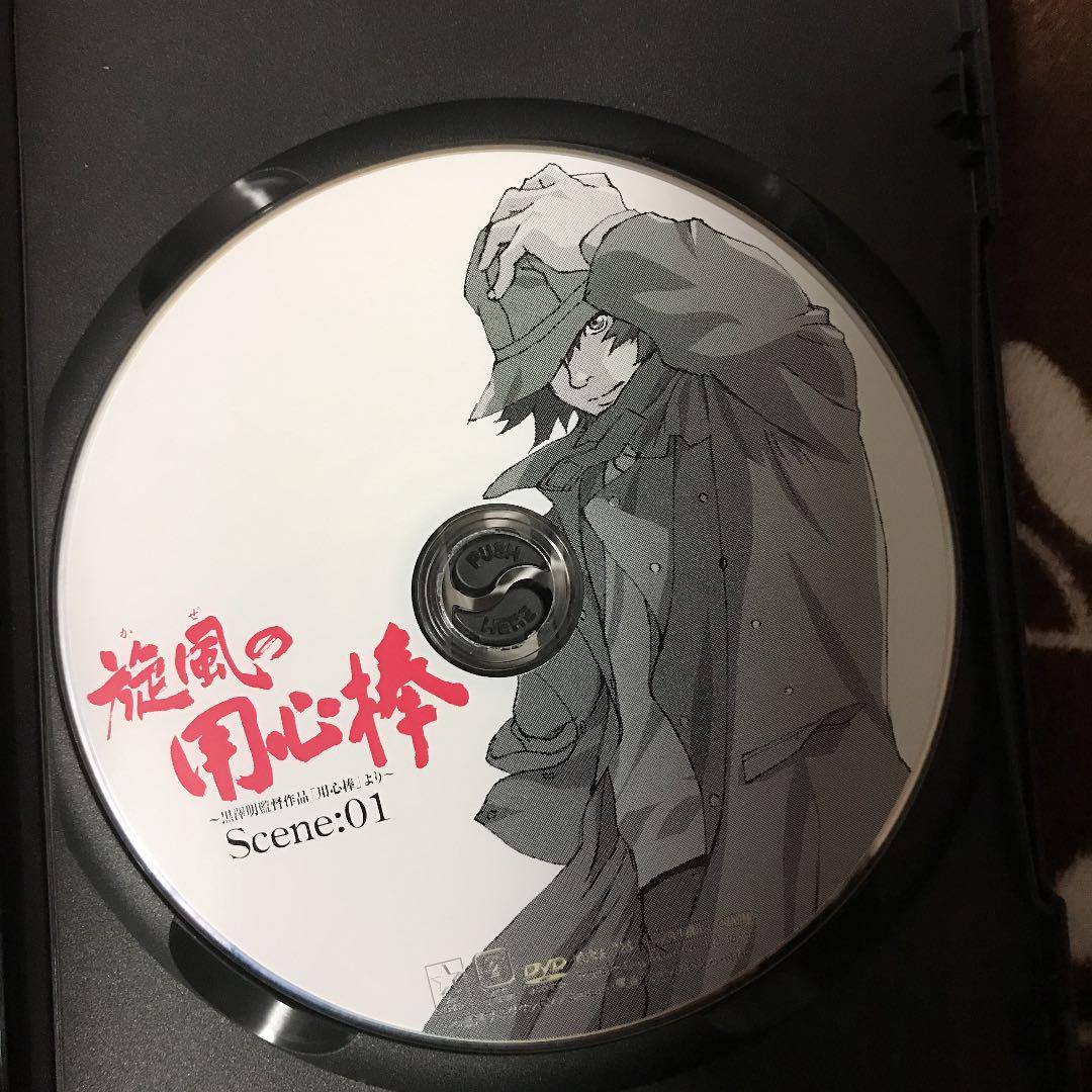 旋風の用心棒～黒澤明監督作品「用心棒」より 全巻 旋風の用心棒～黒澤明監督作品「用心棒」より 全巻