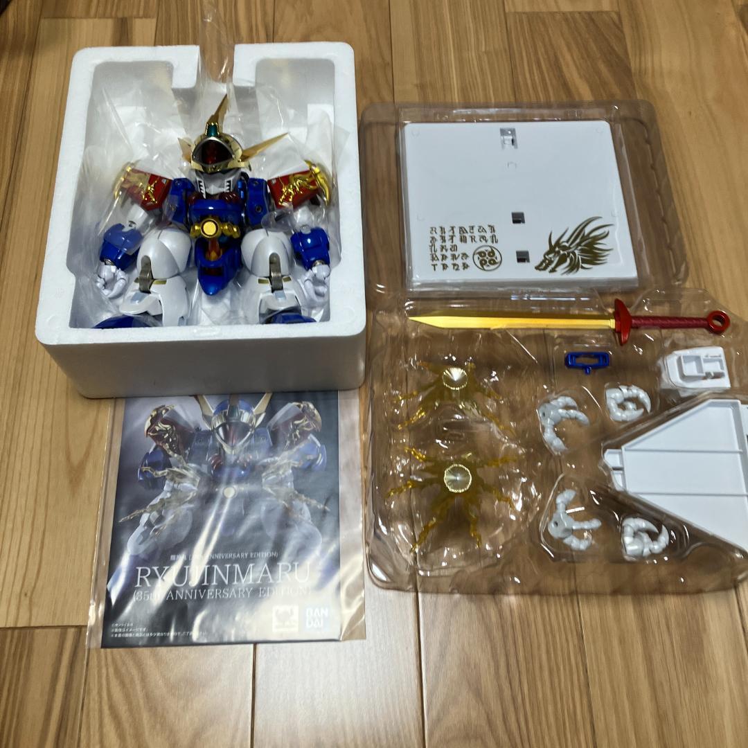 龍神丸魔神英雄伝ワタル メタルビルドセット