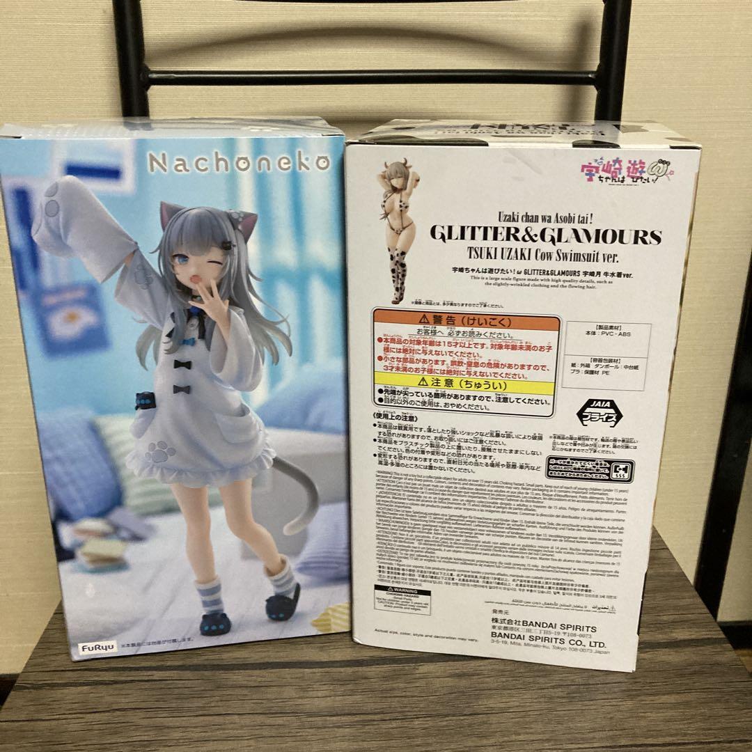 美少女プライズフィギュア23個 美少女プライズフィギュア Nachoneko 宇崎月 牛水着ver - メルカリ