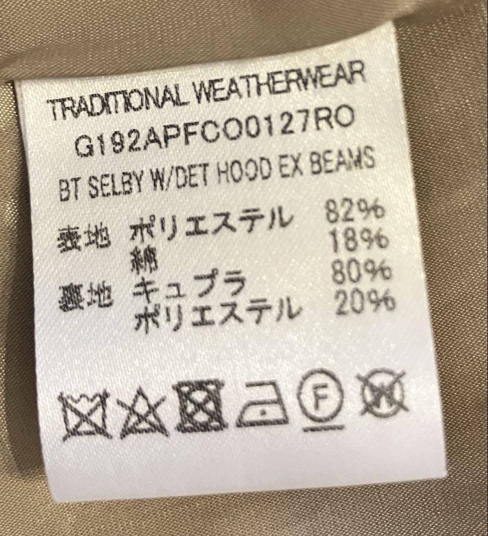【セイジ】Traditional Weatherwear トレンチ
