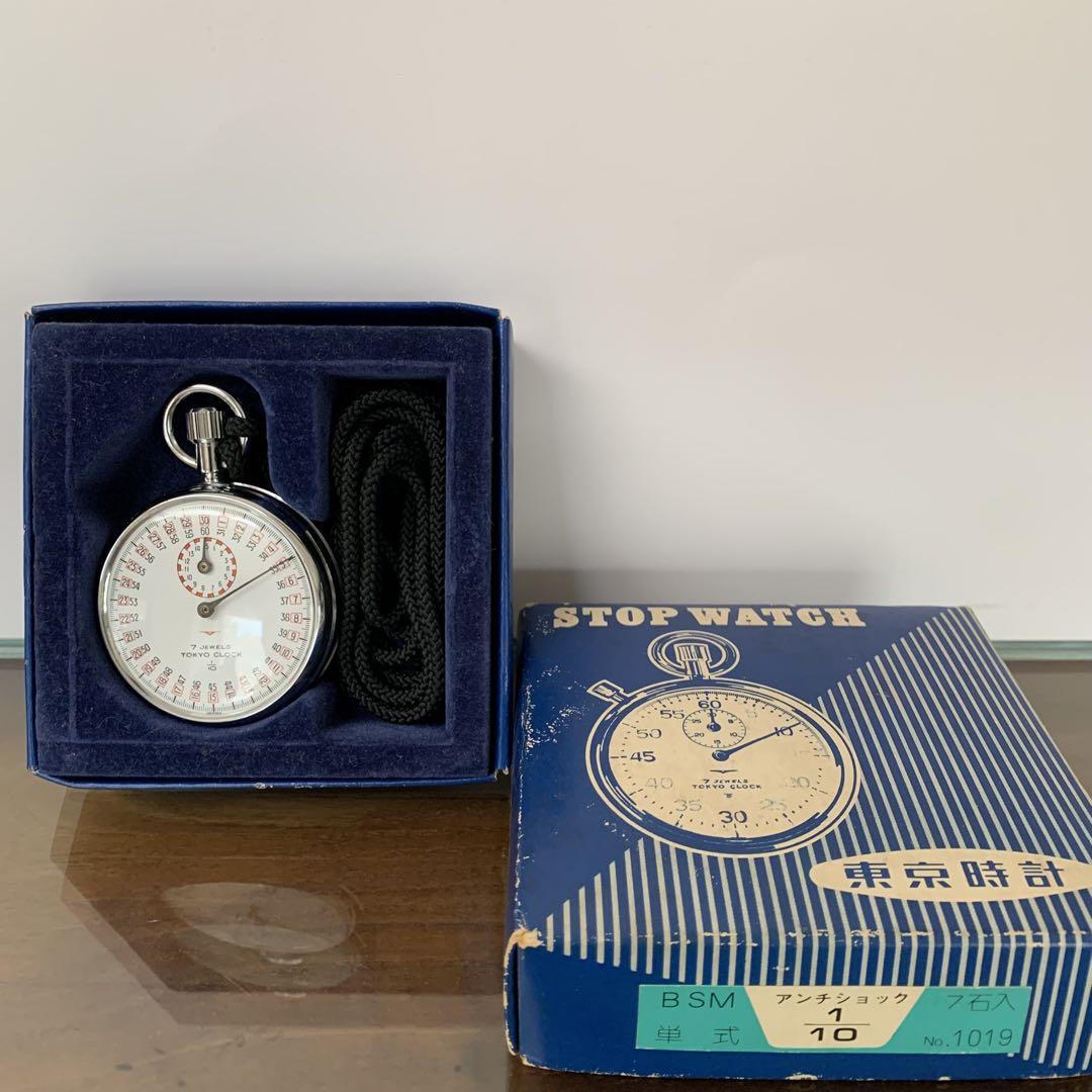 Clock 7jewels