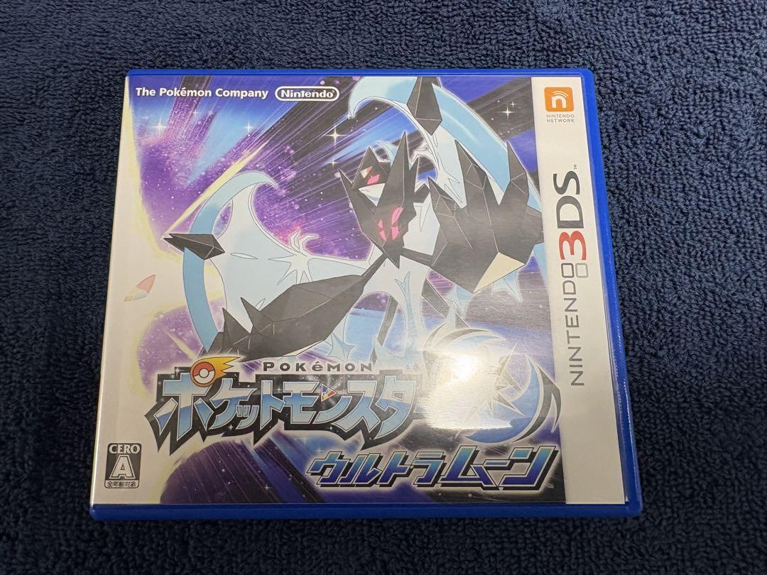 こ*様 3DS ポケットモンスター ウルトラサン　ウルトラムーンセット