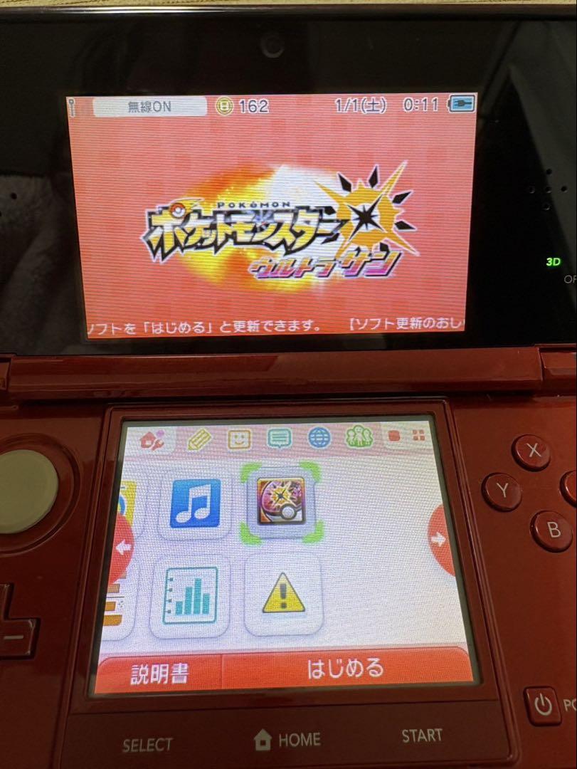 こ*様 3DS ポケットモンスター ウルトラサン　ウルトラムーンセット