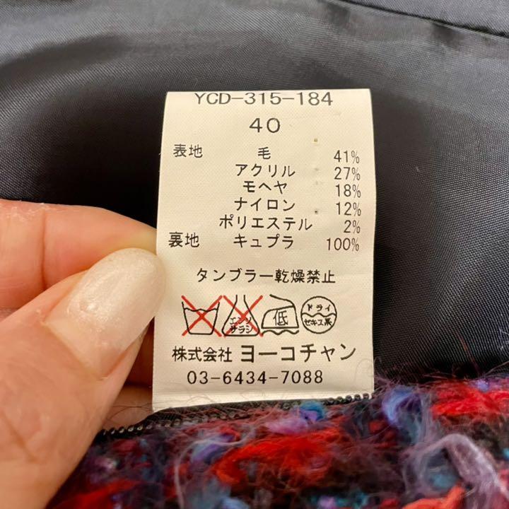 いいたしま YOKO ヨーコチャン✳︎ツイードワンピース Hc5M6-m11577032827 CHAN ❁のワンピー