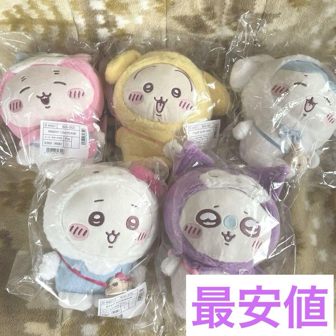 【新品未開封】ぬいぐるみ　5種類セット　ちいかわ×サンリオ