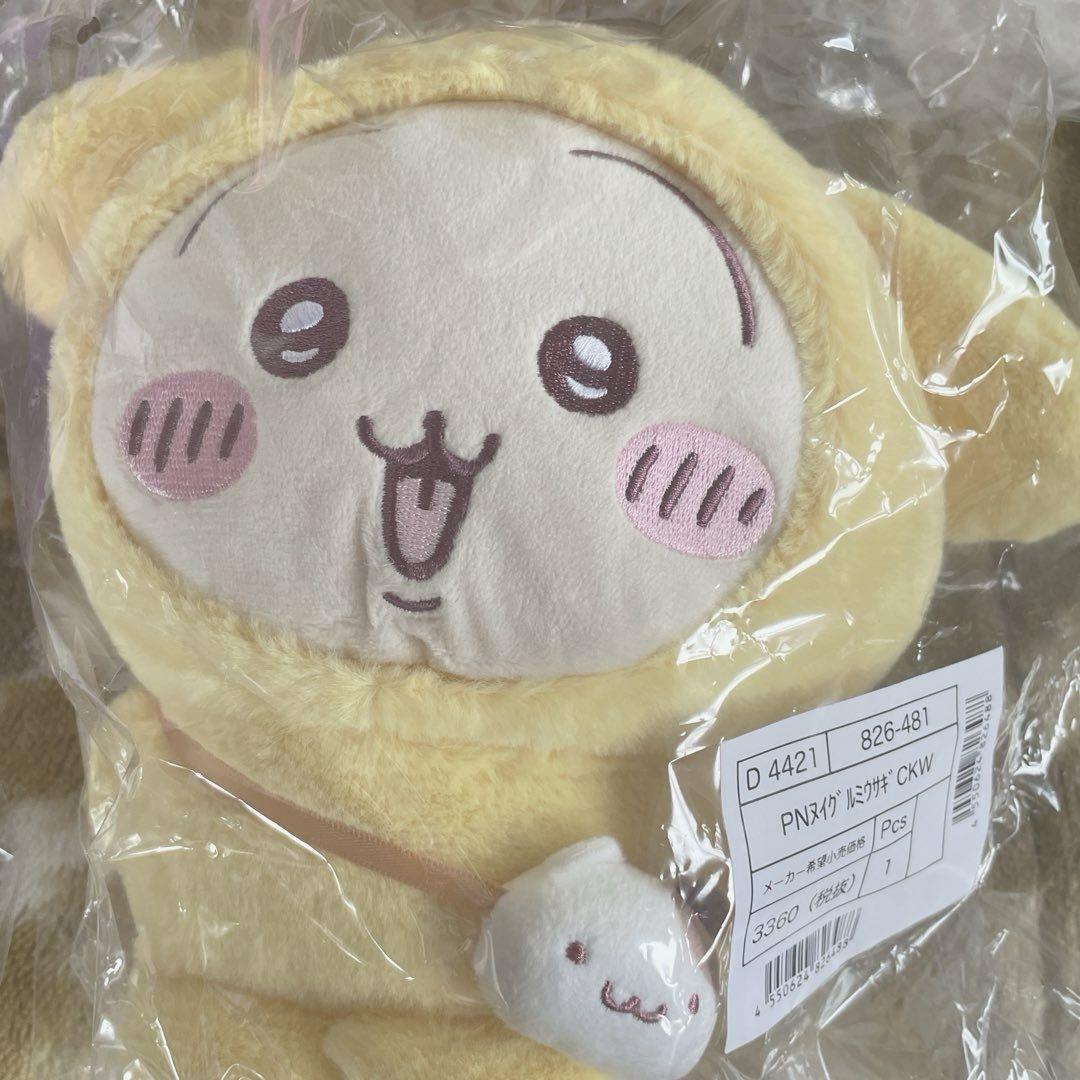 新品未開封】ぬいぐるみ 5種類セット ちいかわ×サンリオ - メルカリ