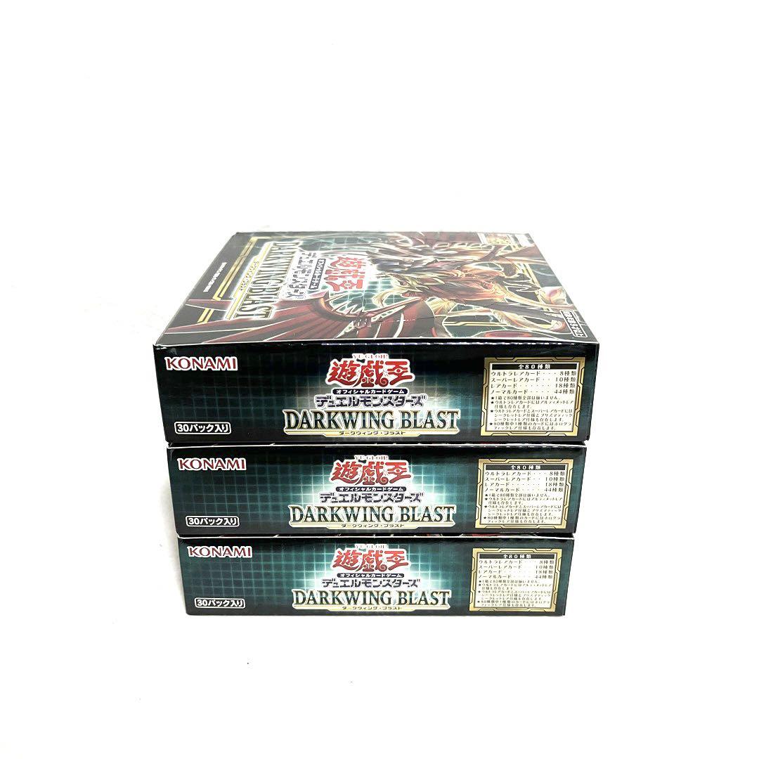 遊戯王 - 遊戯王 ダークウィングブラスト 30box シュリンク付き 新品 dark 遊戯王 ダークウィングブラスト 30box シュリンク付き 新品 dark