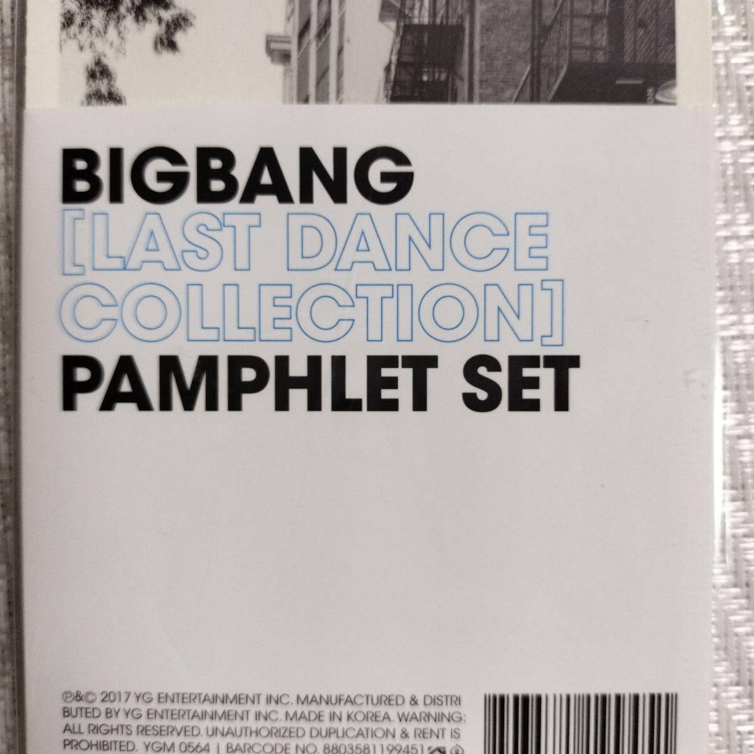 BIGBANG LASTDANCE