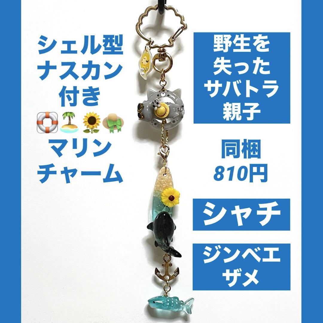 おまとめ中(確認用ページ)