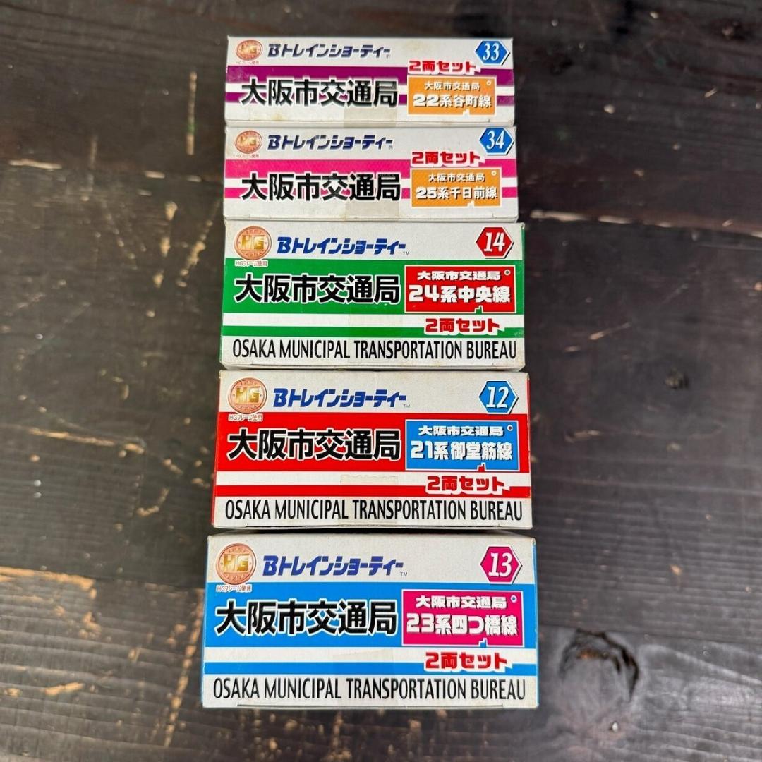 2064 未開封 Bトレインショーティー 大阪市交通局 22系谷町線 25/M3