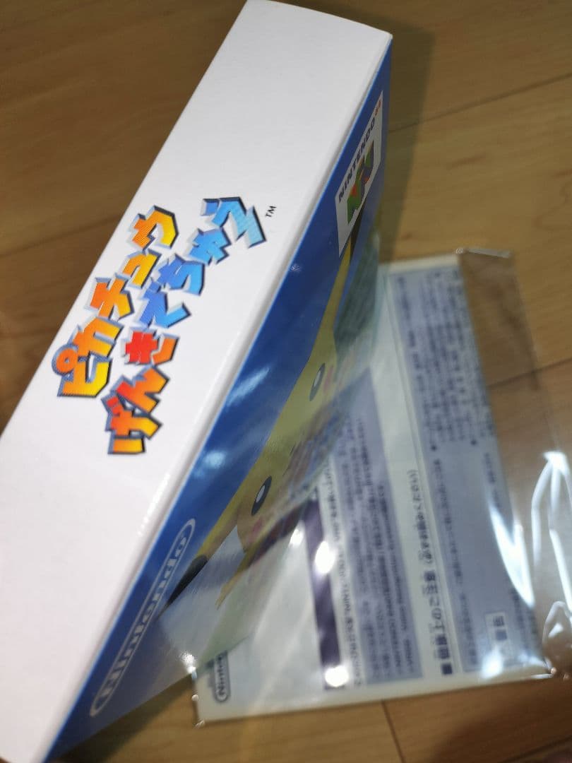 ニンテンドー64Nintendo 64