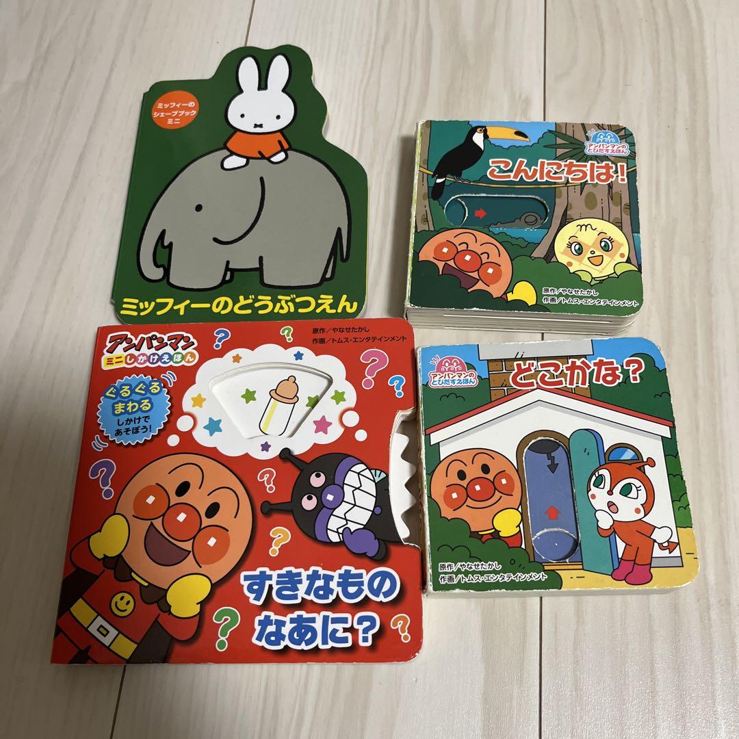 【絵本/幼児☆まとめ売り】計４５冊セット　アンパンマン絵本　しかけ絵本　104 アンパンマンのおしごとしかけえほん こうじげんば｜フレーベル