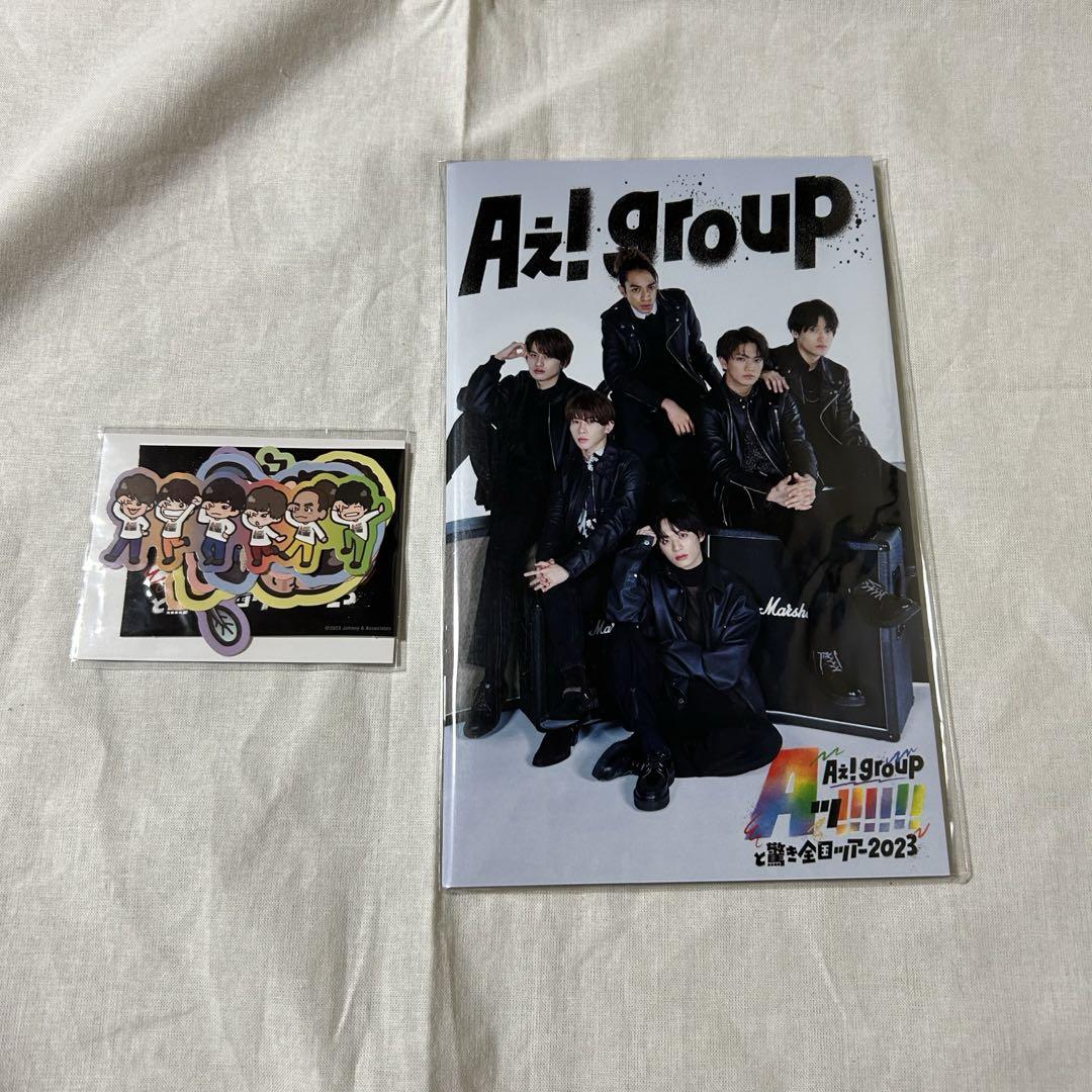 Aぇ! group　Aッと驚き全国ツアー グッズ　佐野晶哉　まとめ売り