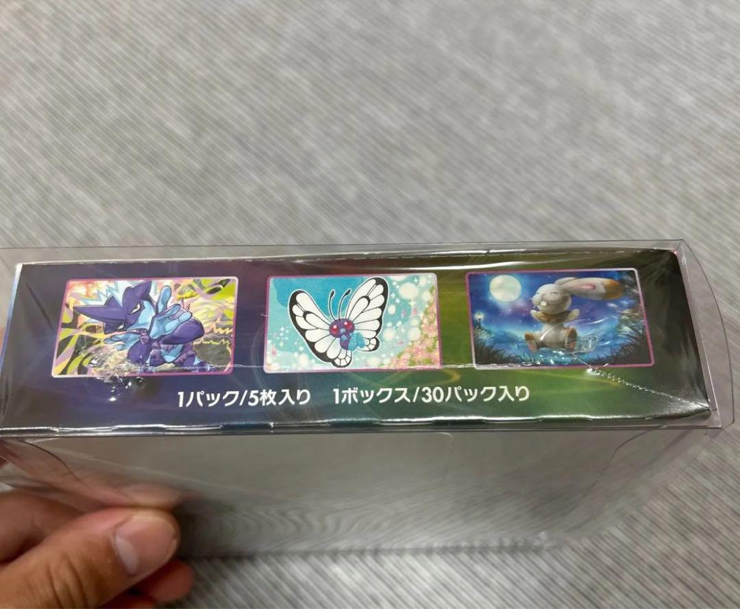 フュージョンアーツ box シュリンク付き ワンオーナー 24時間