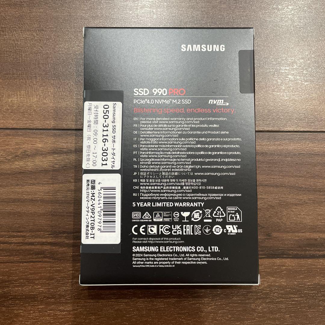 未開封新品 SAMSUNG 990PRO 2TB NVMe M.2 SSD - メルカリ