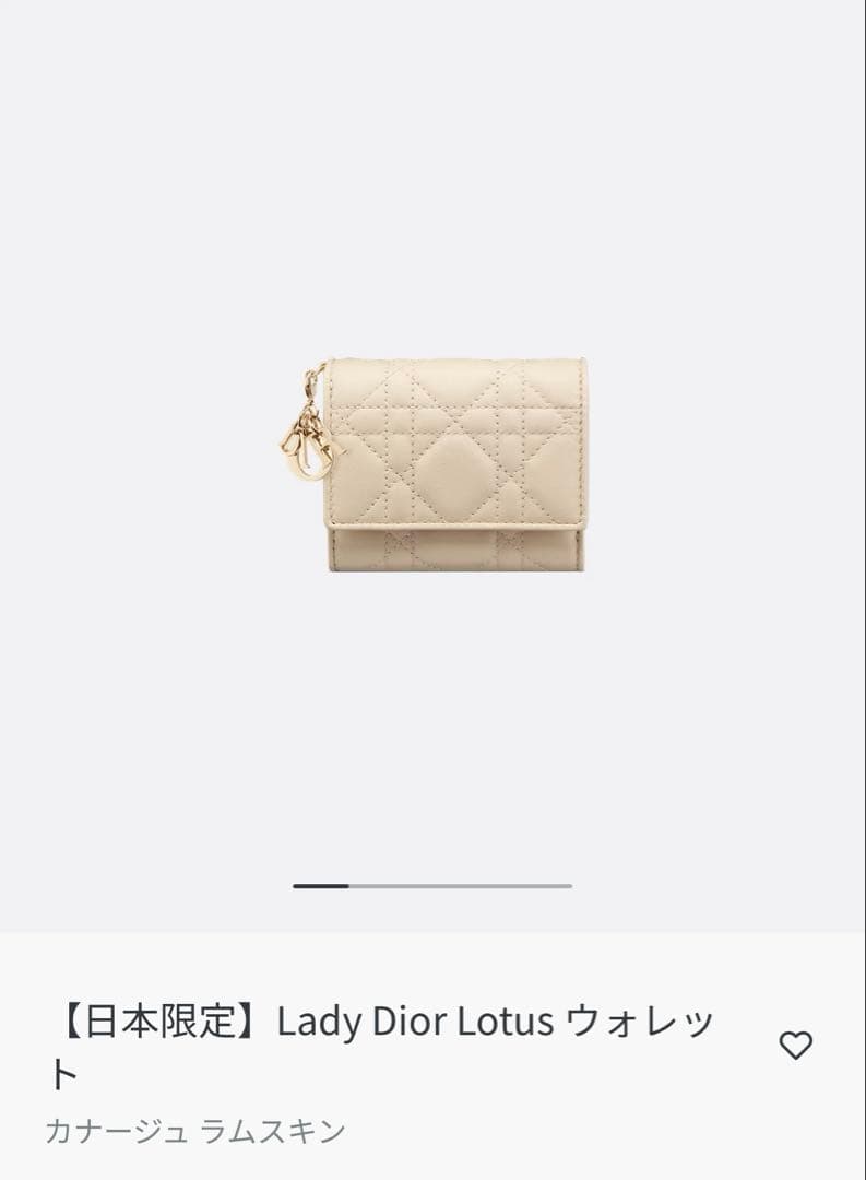 Lady Dior Lotus ウォレット カナージュ ラムスキン Lady Dior Lotus ウォレット カナージュ ラムスキン