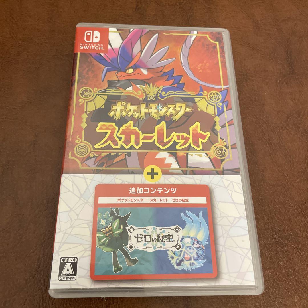 ポケットモンスター スカーレット + ゼロの秘宝 Nintendo Switch