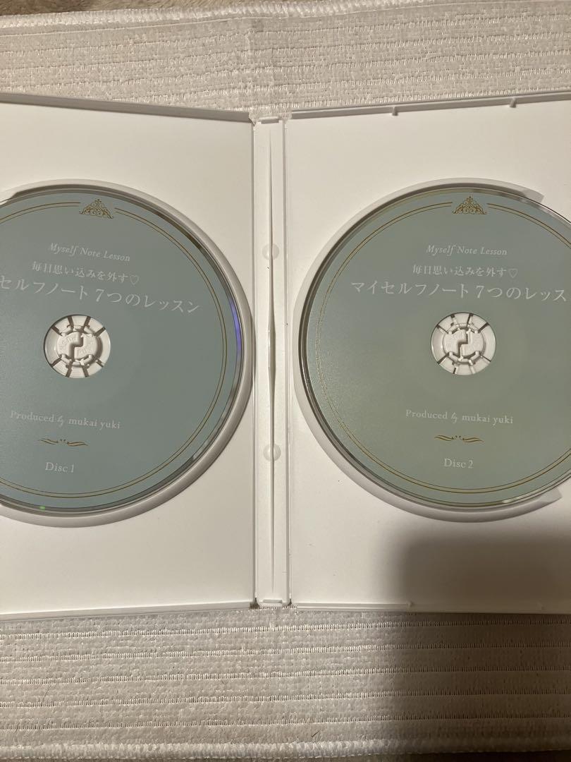マイセルフノート7つのレッスン 向井ゆき dvd DVD - メルカリ