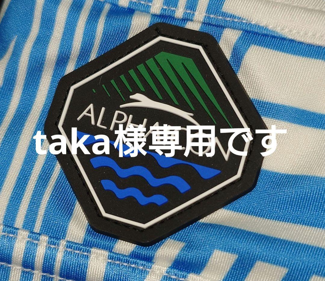 犬用の服 21,000円