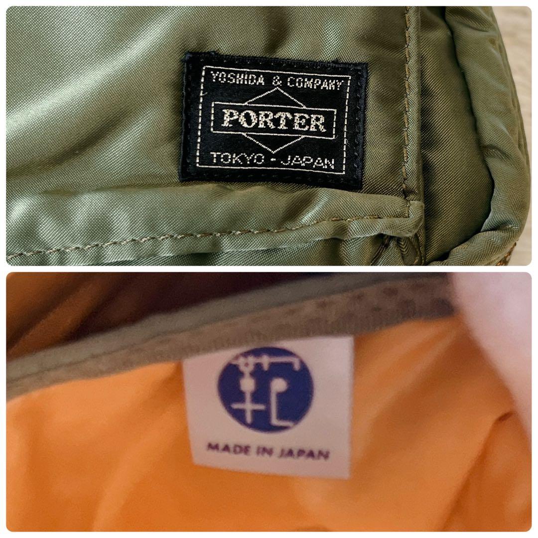 ✨美品✨ ポーター タンカー 二層 ショルダーバッグ セージグリーン Lサイズ