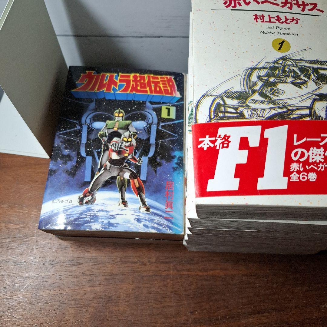 ウルトラ超伝説　赤いペガサス　赤き血のイレブン