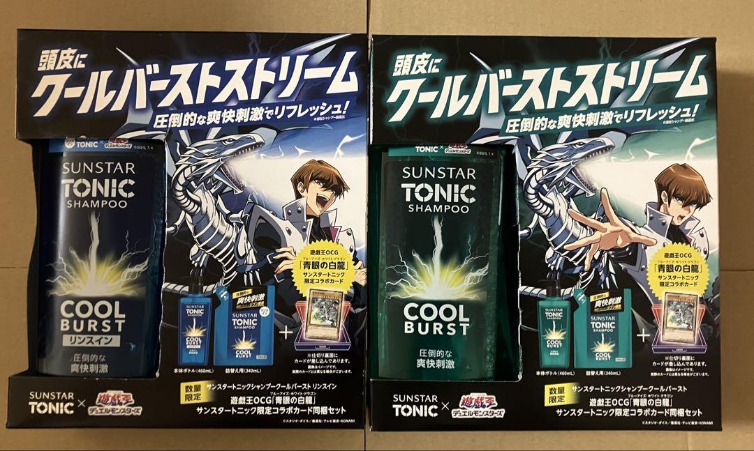【未開封】【レトロ】コロコロパニックリンスインシャンプー　カービィ 未開封】【レトロ】コロコロパニックリンスインシャンプー カービィ