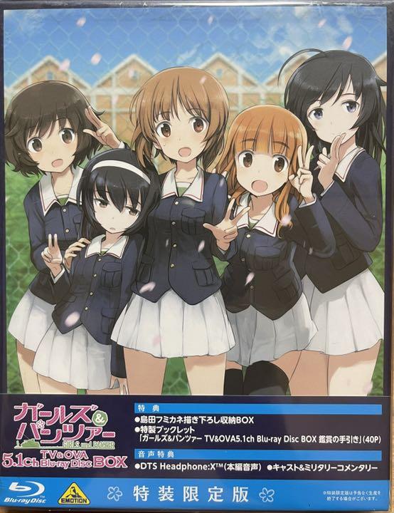 大特価好評 ガールズ&パンツァー TV&OVA 5.1ch Blu-rayBOX 特装限定版 xGHKT-m11585927635 新作登場格安