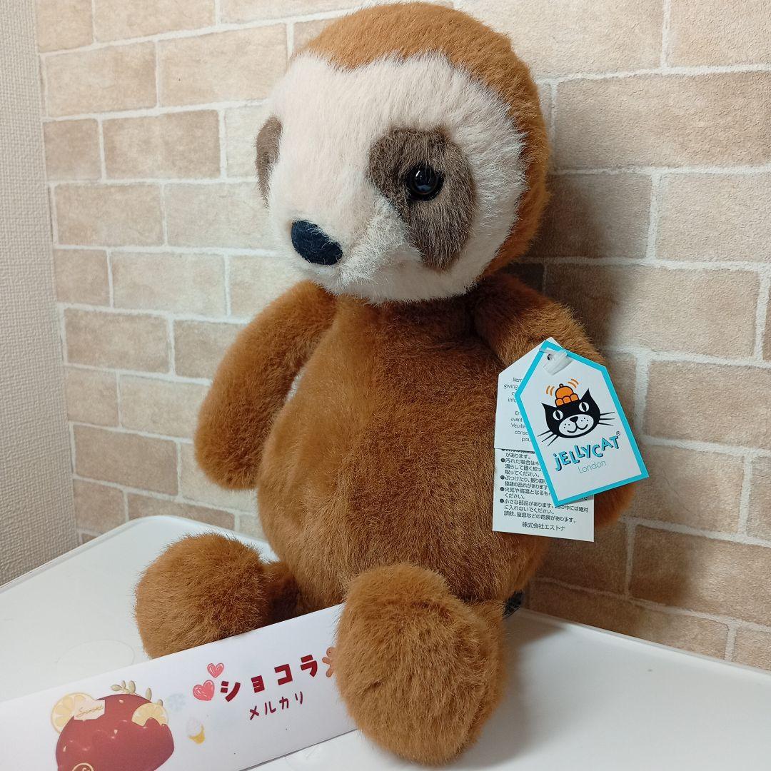 なまけものJELLY CAT