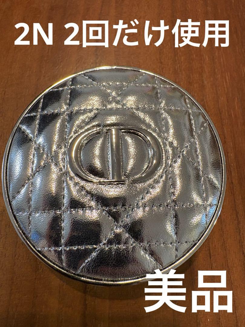 美品　ディオール Dior クッションファンデ ケース付き 2N