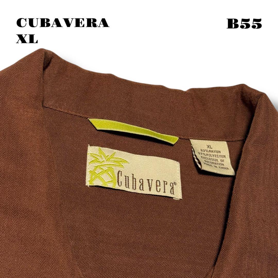 品 CUBAVERA