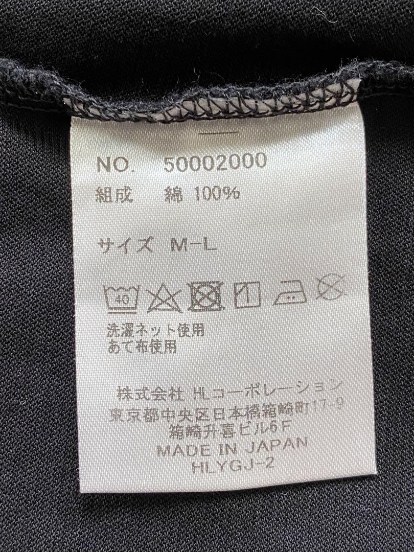 リフランス liflance Tシャツ パジャマ
