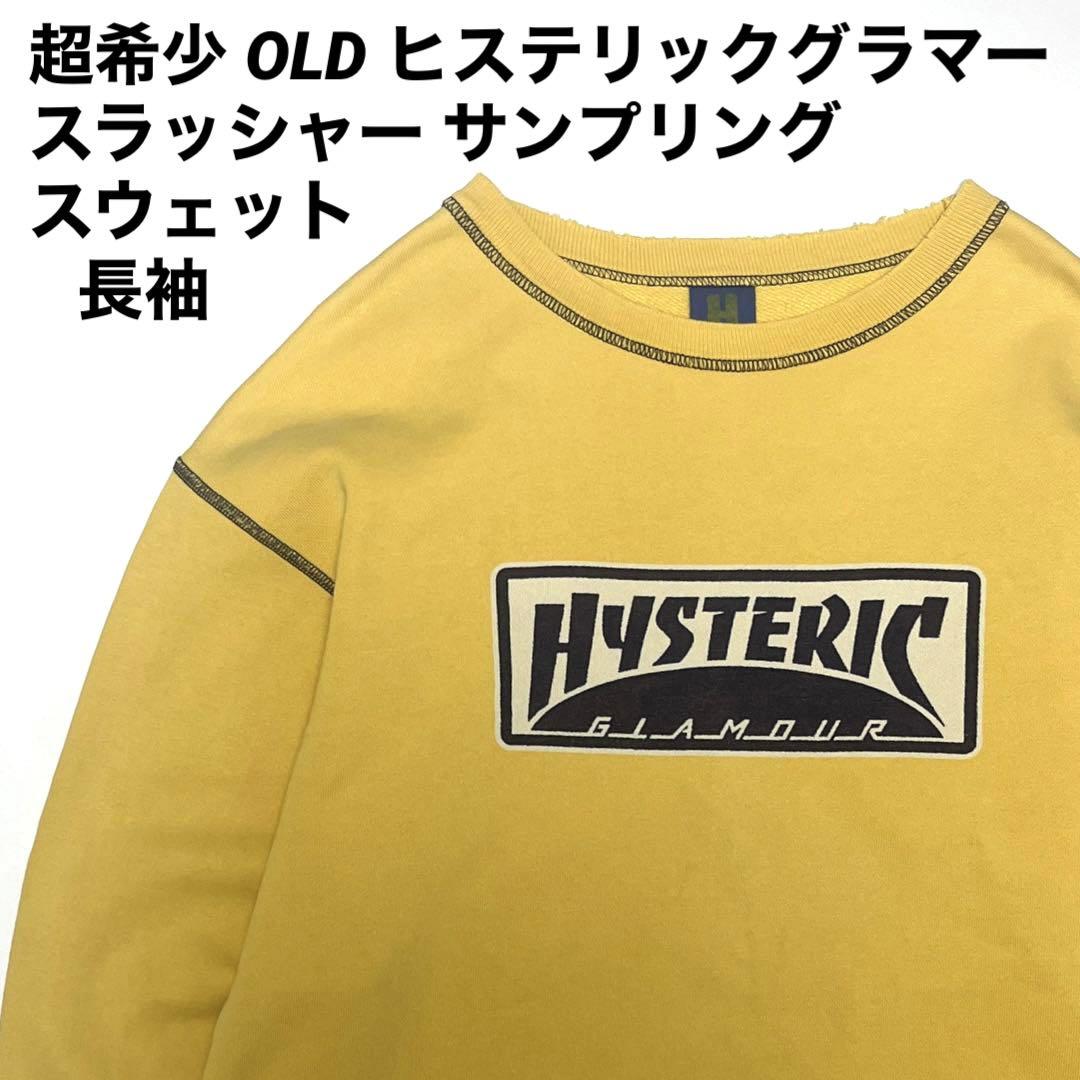 超希少 OLD ヒステリックグラマー スラッシャー サンプリング スウェット