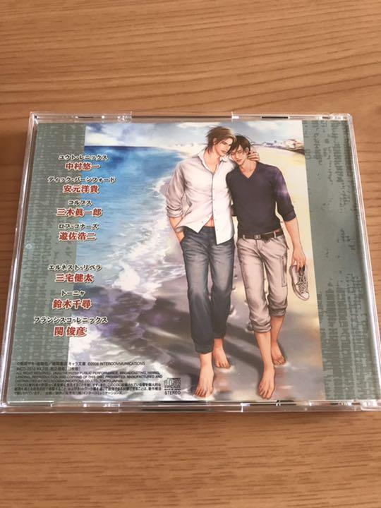 英田サキ「DEAD SHOT(デッドショット)」ドラマCD