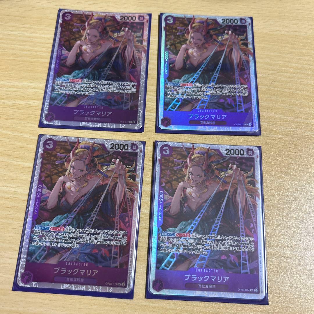 あ*め様 リザードン、ブラッキー他 カードとワンピースカードセット売り 2272305277.jpg?1759899249