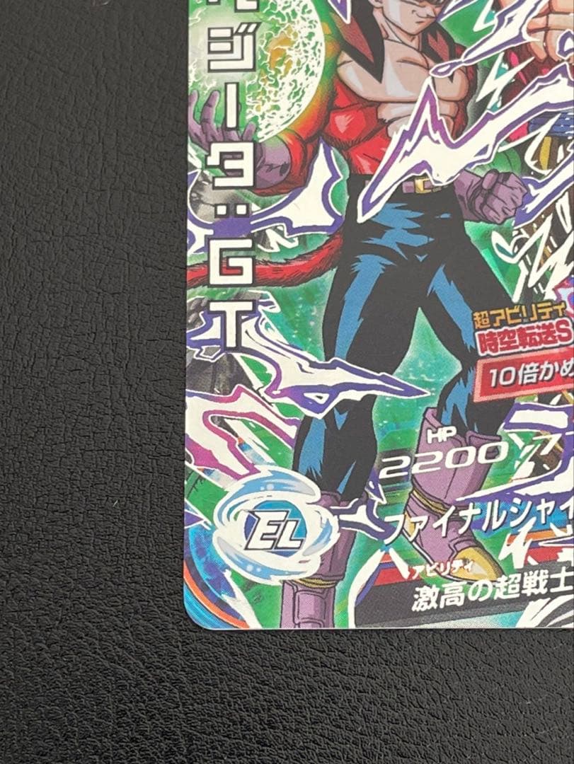 ドラゴンボールヒーローズ