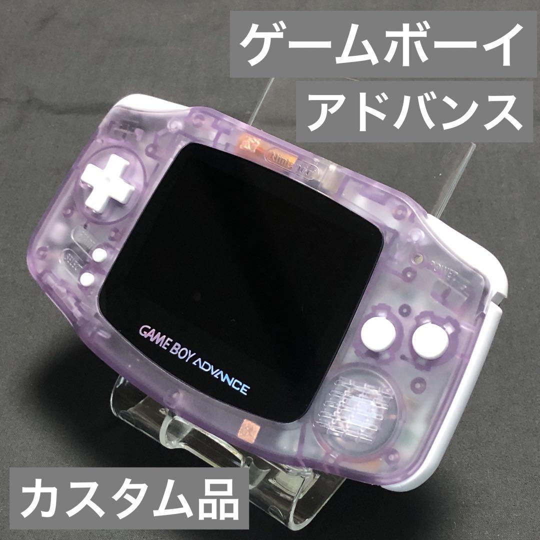 ゲームボーイアドバンス　カスタム品　IPS液晶　アンプ搭載