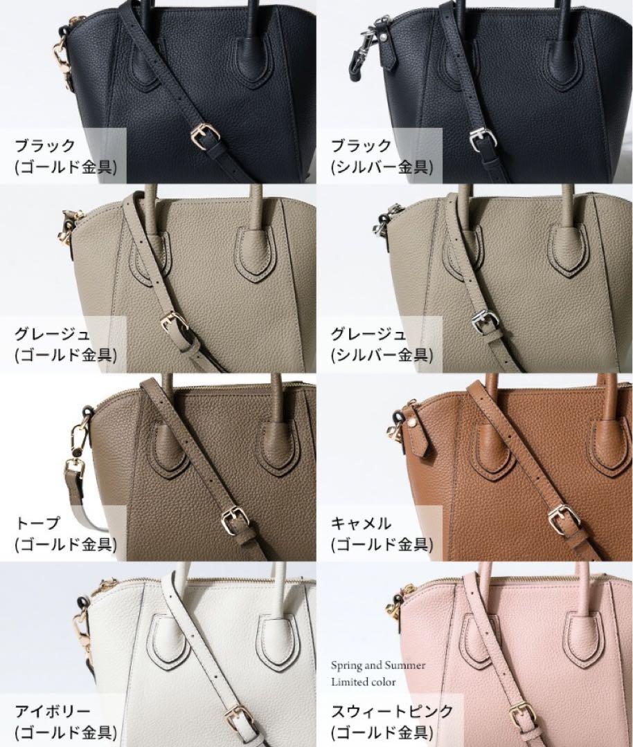 入荷nowオンラインストア shiena HAYNI】ヘイニ 本革 アイボリー×ゴールド ハンドバッグ バッグ