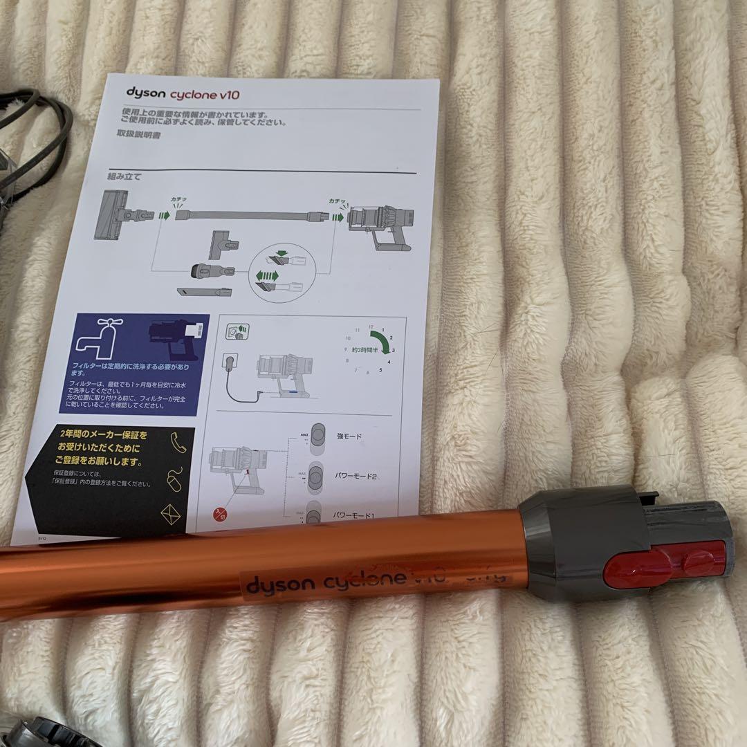 Dyson Cyclone V10 スティッククリーナー 各種ノズル付き中古
