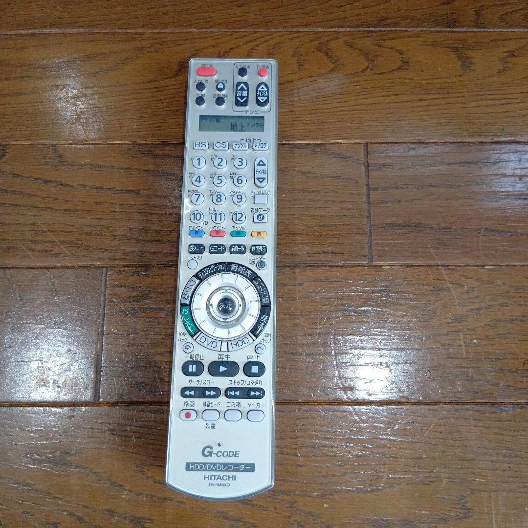〘日立〙DVD レコーダー