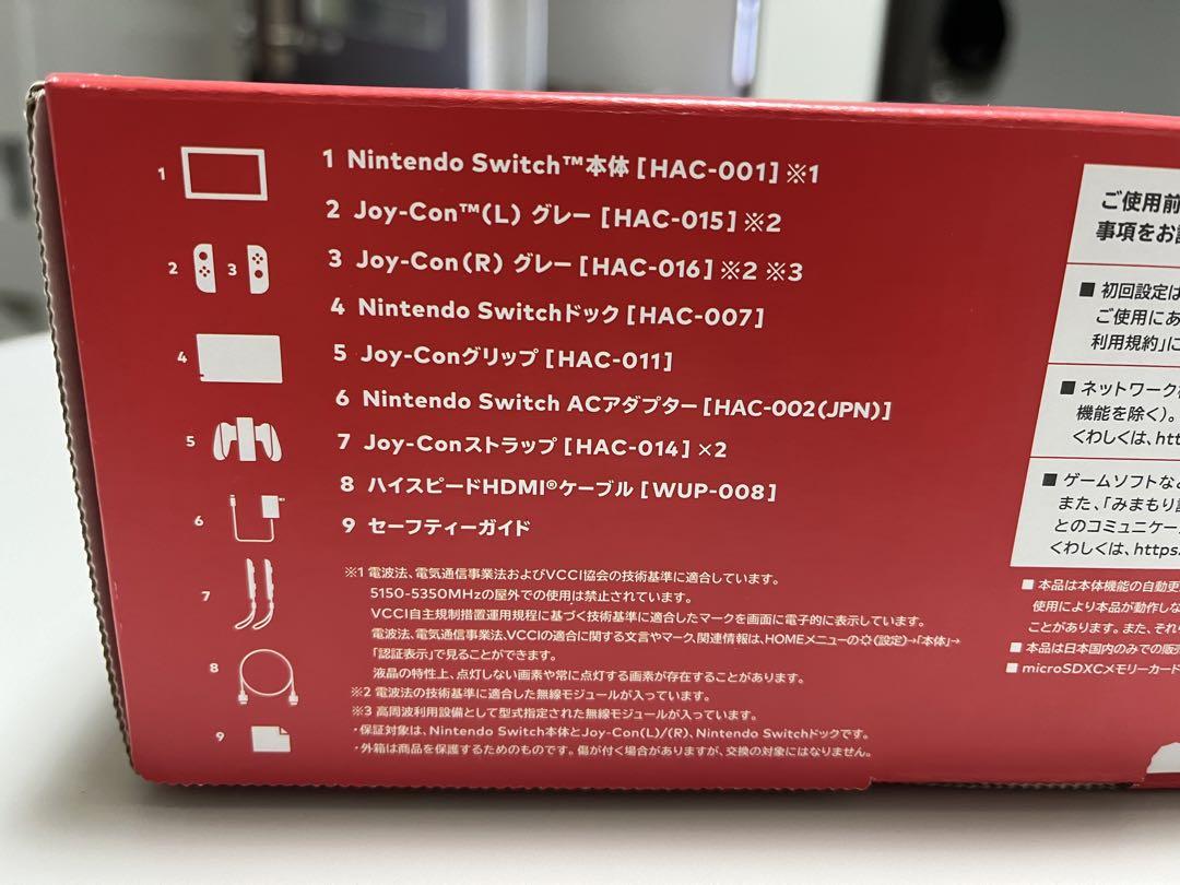 ニンテンドースイッチNintendo Switch   バッテリー強化版　美品