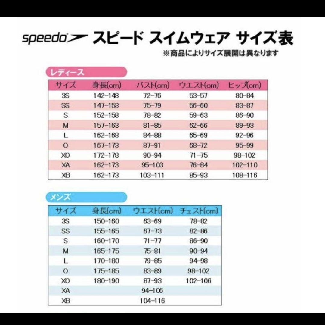 新品 speedo 2024秋冬 競泳水着 スピード 長持ち ストレッチ O