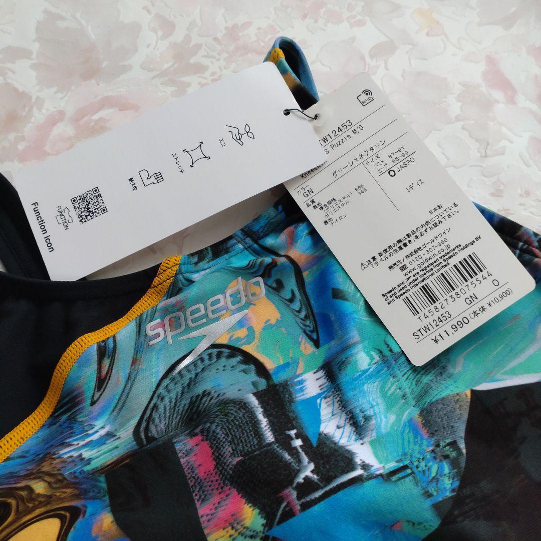 新品 speedo 2024秋冬 競泳水着 スピード 長持ち ストレッチ O